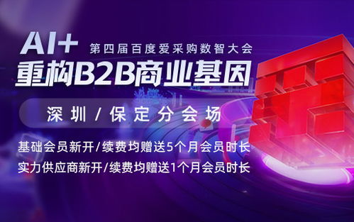 深圳市搜了網(wǎng)絡(luò)科技股份 網(wǎng)絡(luò)技術(shù)服務(wù)的創(chuàng)新與實(shí)踐