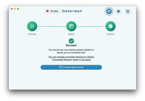 開源實時屏幕共享工具在 GitHub 引爆熱潮 3天新增4700星，背后是計算機軟硬件零售的機遇