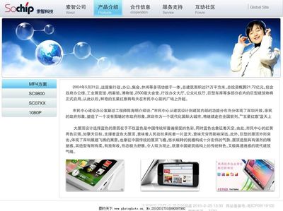 解密公司網站設計的原始文件與圖片 專業網站設計服務全解析