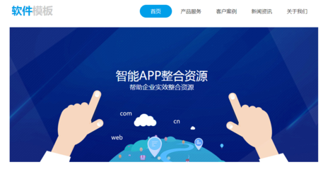 網站制作報價確定的時候要考慮哪些方面的因素呢?