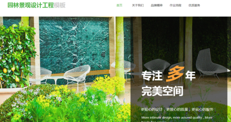 電子商務(wù)建設(shè)與設(shè)計(jì) 核心內(nèi)容與網(wǎng)站設(shè)計(jì)服務(wù)詳解